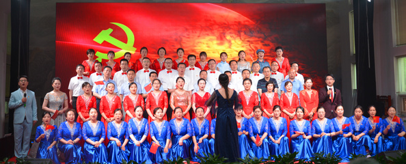 頌歌獻給黨奮進新時代——省流域中心慶祝中國共產(chǎn)黨成立100周年文藝演出隆重舉行