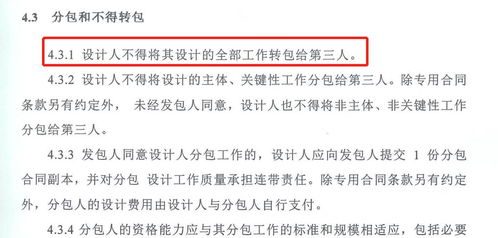 寧和城際二期工程可行性研究報告及初步設(shè)計服務(wù)項目簽約儀式圓滿完成，項目策劃與公關(guān)服務(wù)助力城市發(fā)展新篇章